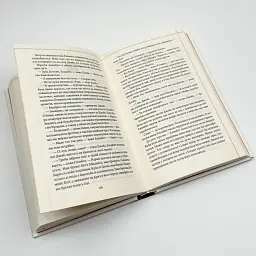 Останній демон - Осман Річард | Клуб Сімейного Дозвілля, книга українською, нова, тверда - мініатюра 3