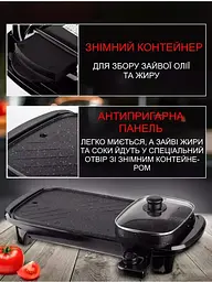 Електрична сковорода-гриль RAF R.5432 2 в 1 1500 Вт • Багатофункціональний електрогриль із жарочною поверхнею та каструлею - мініатюра 4