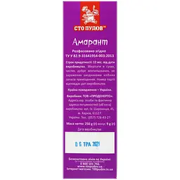 Амарант Сто Пудів 250 г (714268) - мініатюра 2