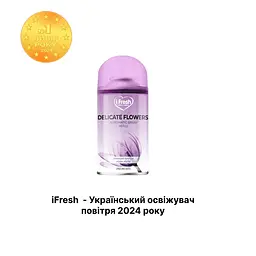 Змінний балон до автоматичного освіжувача повітря iFresh Delicate flowers 250 мл - мініатюра 2