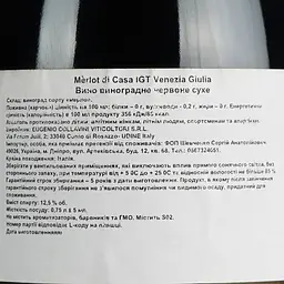 Вино Collavini Merlot di Casa IGT Venezia Giulia, червоне, сухе, 0,75 л - мініатюра 6