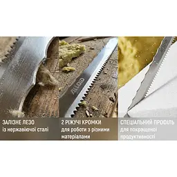 Ніж Alloid Building Tools для мінеральної вати та пінополістиролу 280 мм (KM-0734) - мініатюра 6