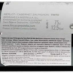 Вино Finca Ca N'estella Clot Dels Oms tinto, 13,5%, 0,75 л (ALR15696) - мініатюра 4