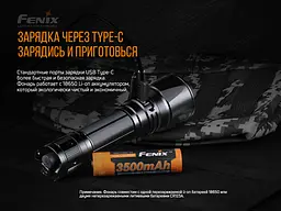 Ліхтар ручний Fenix TK26R - мініатюра 14