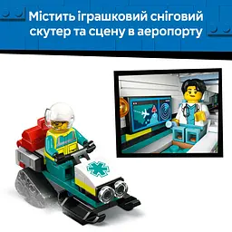 Конструктор LEGO City Літак швидкої медичної допомоги 403 деталей (60465) - мініатюра 18
