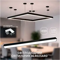 Світлодіодний світильник Ardero AL4025 48 Вт 4000 K чорний (80880) - мініатюра 8