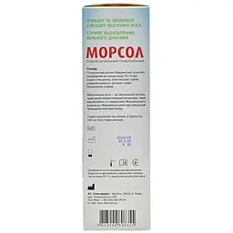 Спрей назальний Морсол Екстра гіпертонічний 100 мл - мініатюра 3