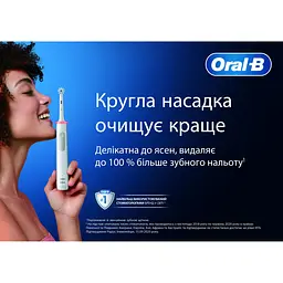 Насадки для електричної зубної щітки Oral-B iO Specialised Clean, 2 шт. - мініатюра 4