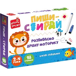 Розвиваюча гра Vladi Toys картки на кільцях пиши-стирай Левеня (VT2020-02)