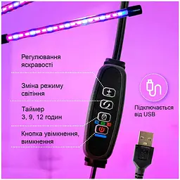 Ультрафіолетова світлодіодна фітолампа GrowLight для рослин (3 лампи) з таймером - мініатюра 8