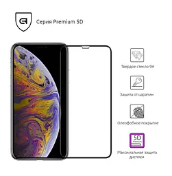 Захисне скло для Apple iPhone 11 Pro Max/Xs Max, 3D PREMIUM, повноекранне 3D скло з рамкою, глянцеве, загартоване, протиударне, ультратонке, олеофобне покриття, 9H, стійкість до подряпин, проста установка, повне проклеювання, ArmorStandart (ARM53068) - мініатюра 2
