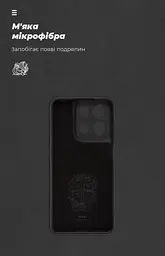Чехол ArmorStandart ICON для Motorola G17 4G / G17 Power 4G Camera cover Black (ARM91055) - мініатюра 4