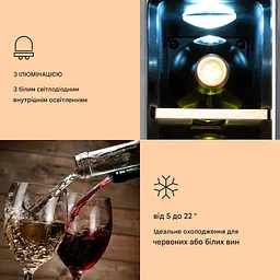 Вбудований винний холодильник Klarstein Vinovilla 7 Uno (10036180) - мініатюра 5