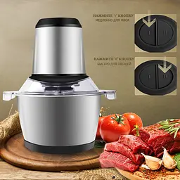 Електричний блендер-подрібнювач Блискавка Cooking Метал 250 Вт - мініатюра 7