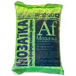 Мозаїка АМАДЕО (азот-калій-фосфор) 0,9кг 900г