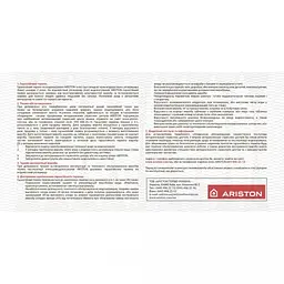 Водонагрівач (бойлер) комбінований Ariston PRO1 R 100 VTD 1,8K (3201816) - мініатюра 10