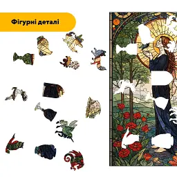 Дерев'яний фігурний пазл puzzlean Шепіт Світанку, А3, Дерев'яна коробка 200 елементів - мініатюра 3