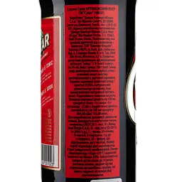 Лікер Cynar Артишоковий, 16,5%, 0,7 л (706638) - мініатюра 3