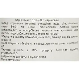 Корнішони Bernal Encurtidos Pepinillos Sabor Anchoa зі смаком анчоуса 300 г - мініатюра 6