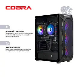 Персональний комп'ютер COBRA Advanced (I144F.32.S1.56.25312) - мініатюра 6