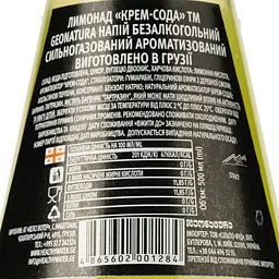 Напій Geo Natura Lemonade Cream безалкогольний, 500 мл (789516) - мініатюра 3