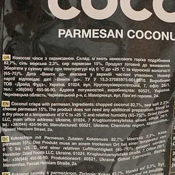 Чипси кокосові Coco Deli з сиром Пармезан 30 г (725661) - мініатюра 3