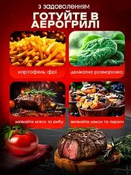 Багатофункціональна мультипіч CROWNBERG AIR FRYER GRILL на 5.5 л 2000 Вт чорний - мініатюра 8