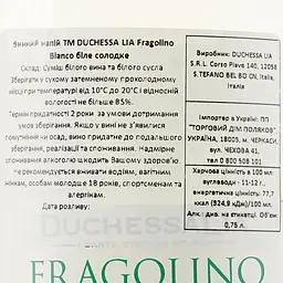 Винний напій Duchessa Lia Fragolino Bianco, білий, солодкий, 0,75 л - мініатюра 3
