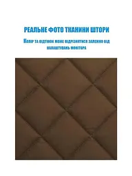 Теплі штори на дверях на магнітах 0.95 x 2.1 м - мініатюра 7