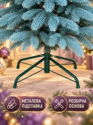 Лита штучна ялинка ЕБ18 Говерла 180 см на металевій підставці, блакитна (49676481) - мініатюра 5
