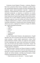 За хлібом / Za chlebom - Генрик Сенкевич - мініатюра 10