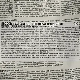 Сухий корм для котів Farmina N&D Ocean Ancestral Adult, тріска та апельсин, 1,5 кг - мініатюра 5