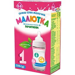 Уцінка. Суміш суха молочна Малютка початкова 350 г