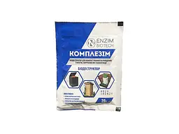 Биодеструктор для выгребных ям ENZIM Комплезим 20г