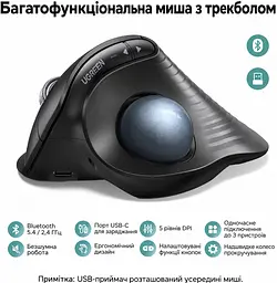 Бездротова вертикальна миша з трекболом UGREEN M785DR Bluetooth 5.4 та 2,4 ГГц із USB-A приймачем 5 рівнів чутливості до 2000 DPI для правої руки перемикання між 3 пристроями заряджання через USB-C безшумна робота налаштування кнопок через ПЗ із зарядним кабелем USB-A → USB-C 1 м темно-сіра з чорними елементами та синьо-сірою кулькою (85892) - мініатюра 10