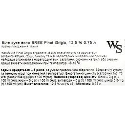 Вино Bree Pinot Grigio DOC Italy сухе біле 12.5% 0.75 л - мініатюра 6