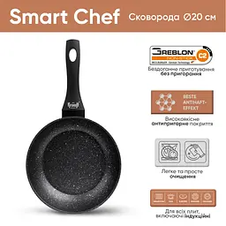 Сковорода Krauff Grand Chef 20 см (25-45-111) - мініатюра 2