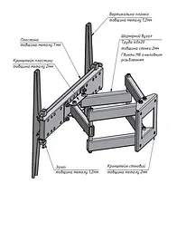 Кронштейн Sector TV04T-R6 40х40 см Чорний (111762231) - мініатюра 10