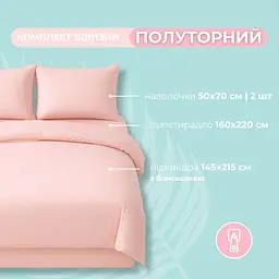Комплект постільної білизни Ideia Tropical Dream полуторний пудровий (8-36080*001) - мініатюра 2