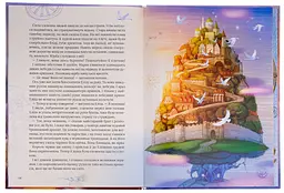 Книга Улюблені казки Андерсена / Ганс Христиан Андерсен kni0003981 - мініатюра 6