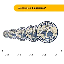 Дерев'яний фігурний пазл puzzlean Зае*ісь переробляй, А3, Картонна коробка 200 елементів - мініатюра 2