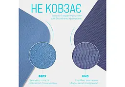 Килимок для йоги та фітнесу EasyFit TPE+TC 6 мм двошаровий (EF-1924-LBBL) - мініатюра 4