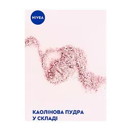 Антиперспірант кульковий Nivea Soft Touch 50 мл (4005808884247/4006000032542) - мініатюра 5