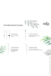 Стаціонарний іригатор для ротової порожнини Vega VT-2000W білий - мініатюра 3