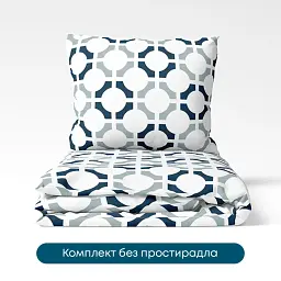 Комплект постільної білизни ТЕП Happy Sleep Duo Modern євро білий