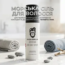Сольовий спрей для укладання волосся Slick Gorilla Sea Salt Spray 200 мл (SG04) - мініатюра 2