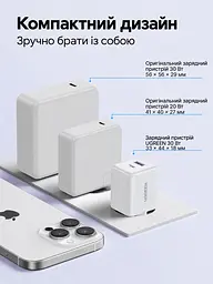 Мережевий зарядний пристрій UGREEN X516 загальна потужність до 30 Вт USB-C до 30 Вт + USB-A до 22,5 Вт GaN чорний (65014) - мініатюра 4