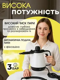 Універсальний пароочисник ручний для прибирання дому 7 в 1 Sokany парогенератор Пароочисник для меблів для прибирання вікон та автомобіля, відпарювач, парогенератор для прибирання та дезінфекції, парова праска - мініатюра 6