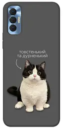 Чохол Demsky Сhubby для Tecno Spark 8P