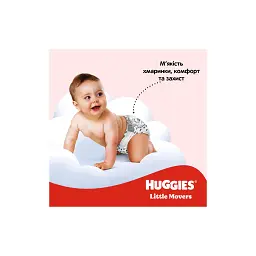 Підгузки Huggies Little Movers 5 (11-25 кг) Jumbo 42 шт (5029053567884_5029053567594) - мініатюра 12